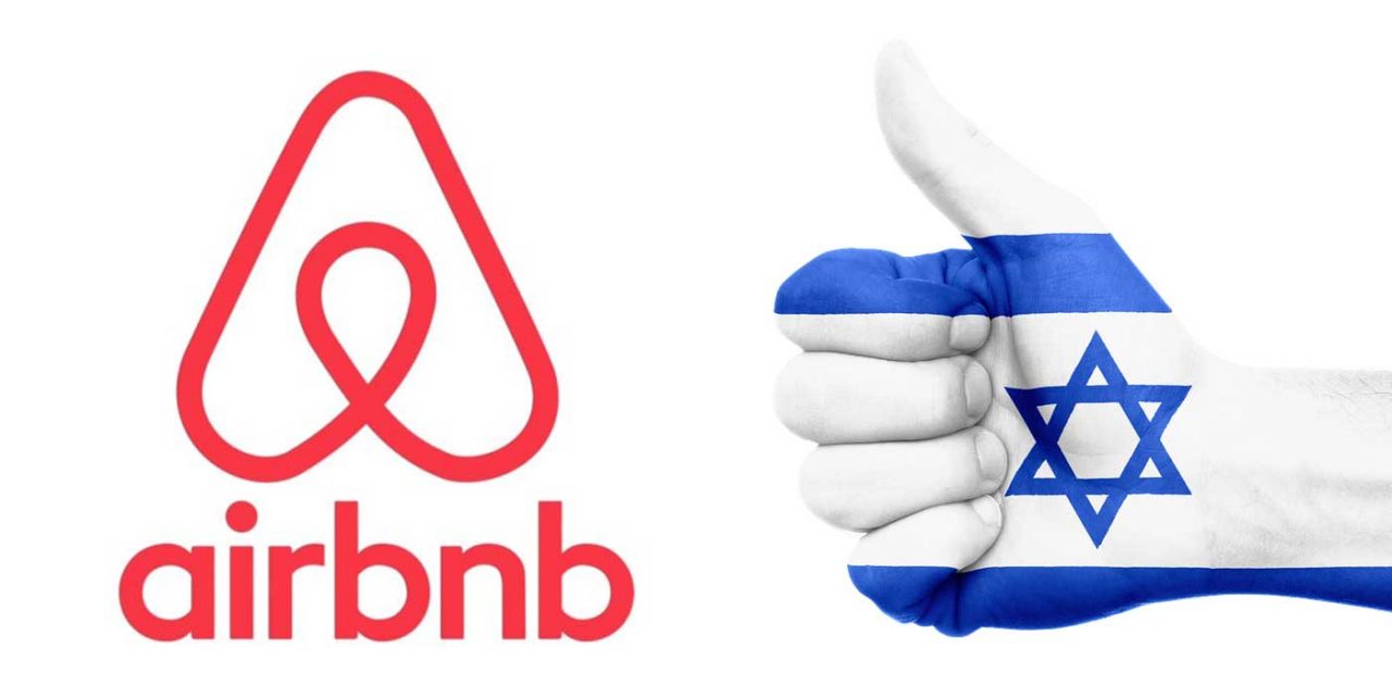 Airbnb reverses decision to boycott Israeli rentals in Judea and Samaria